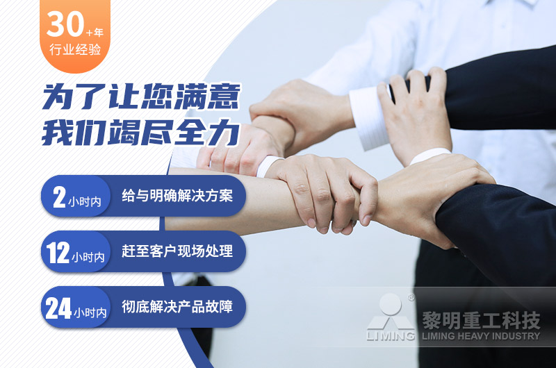黎明重工