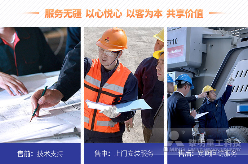 黎明重工