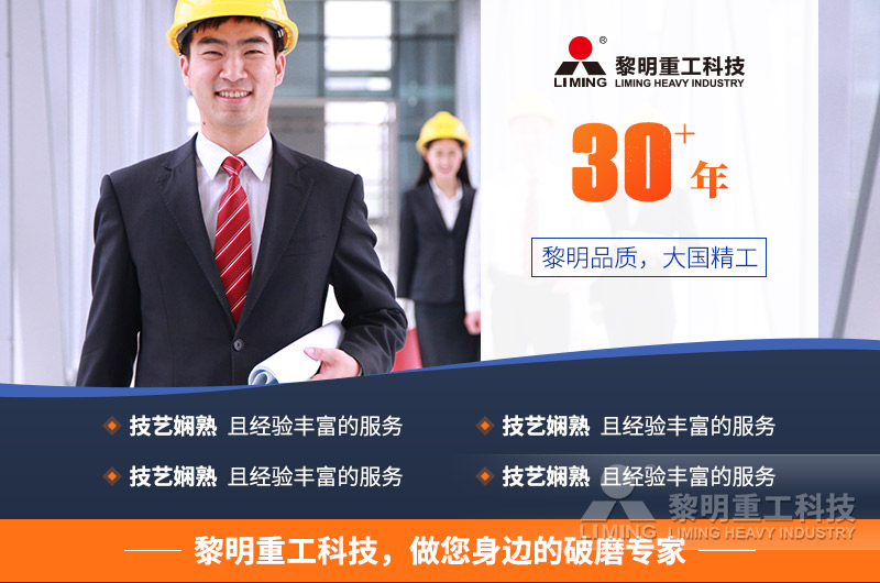 黎明重工